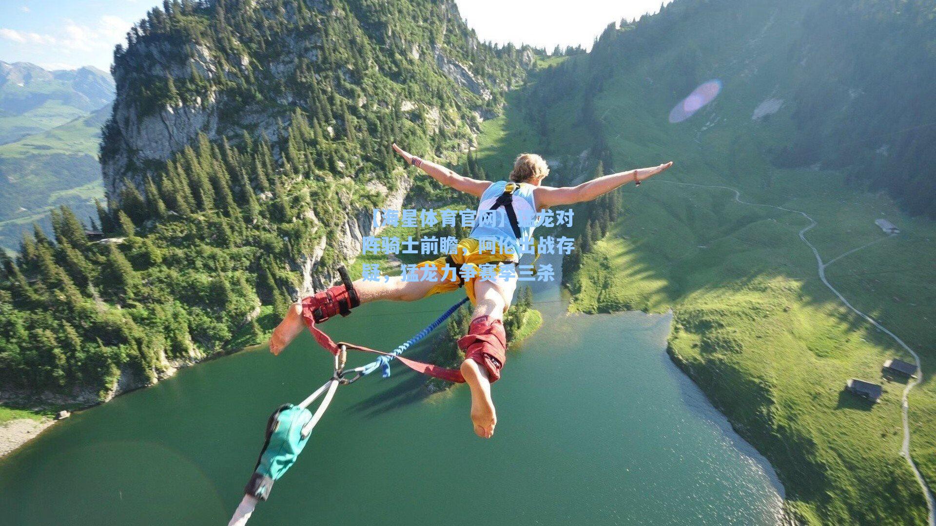 猛龙对阵骑士前瞻,阿伦出战存疑,猛龙力争赛季三杀