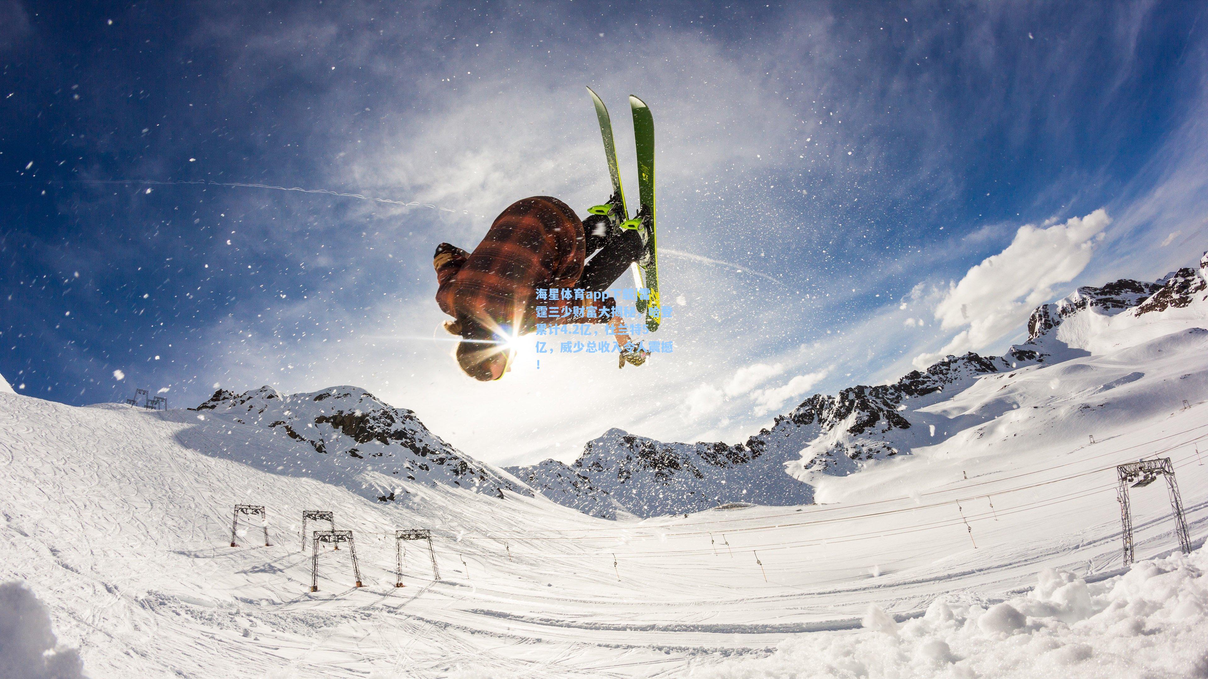 雷霆三少财富大揭秘，哈登累计4.2亿，杜兰特5亿，威少总收入令人震撼！