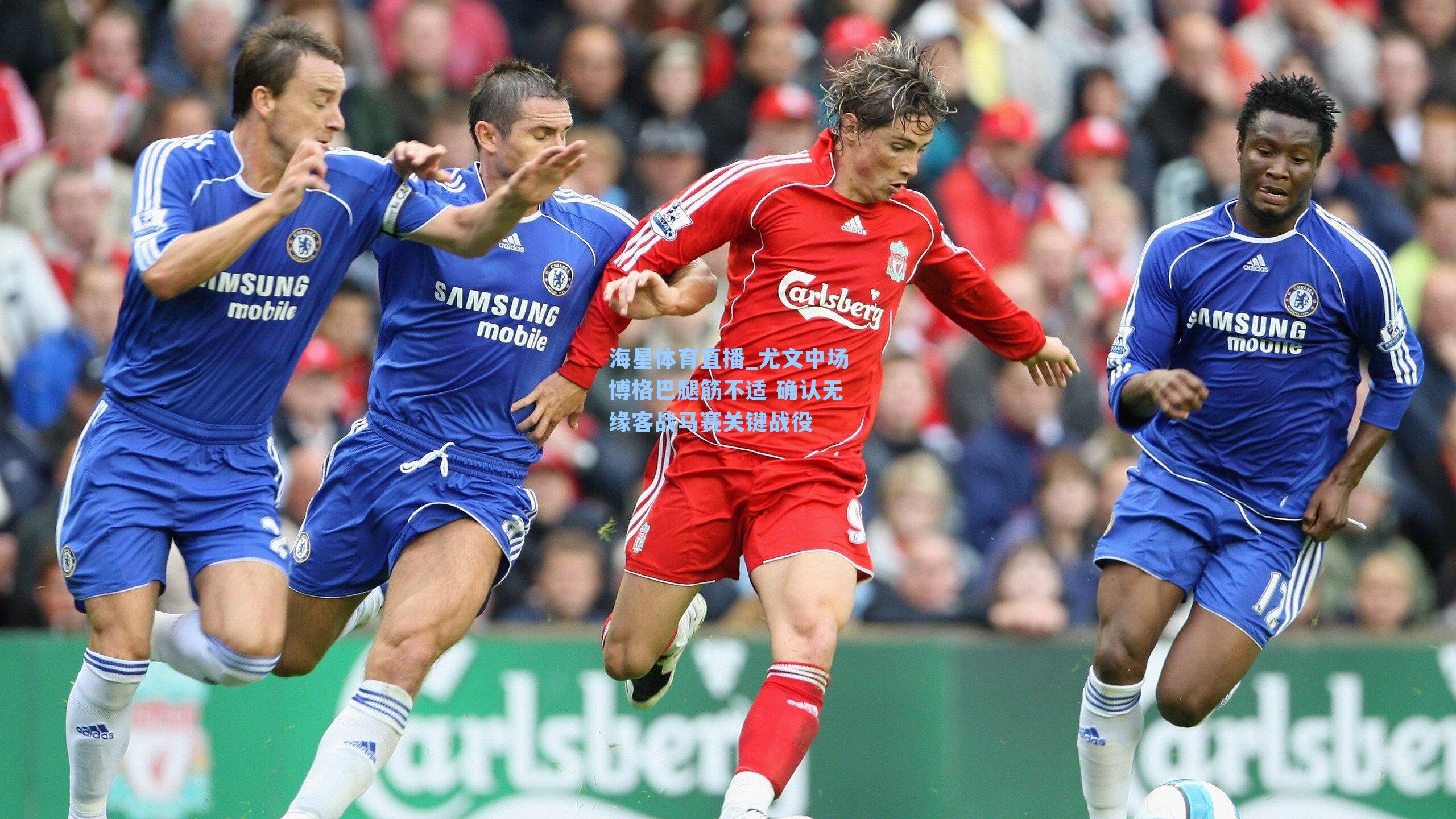 尤文中场博格巴腿筋不适 确认无缘客战马赛关键战役